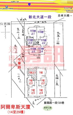 三重大樓_三重果菜市場法拍-9