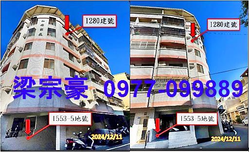 南投拍賣大樓_華廈_公寓-2
