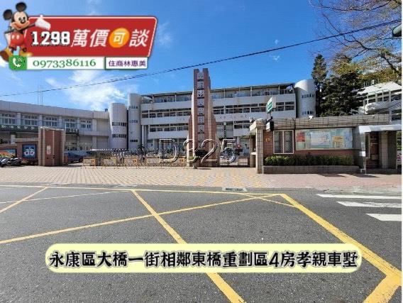 台南永康透天-5