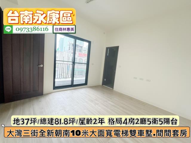 台南永康透天_別墅-10