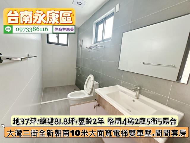 台南永康透天_別墅-12