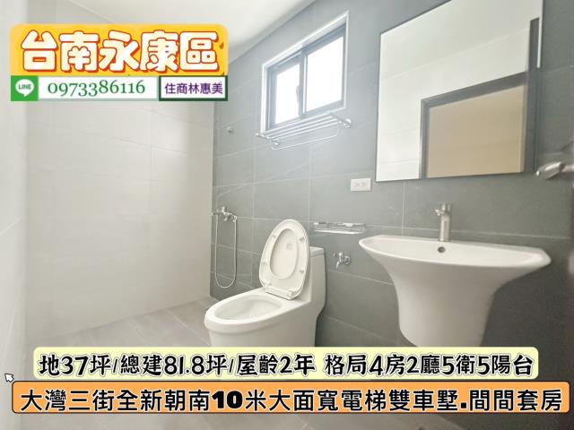 台南永康透天_別墅-14