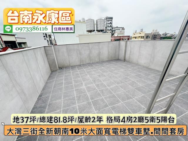 台南永康透天_別墅-15