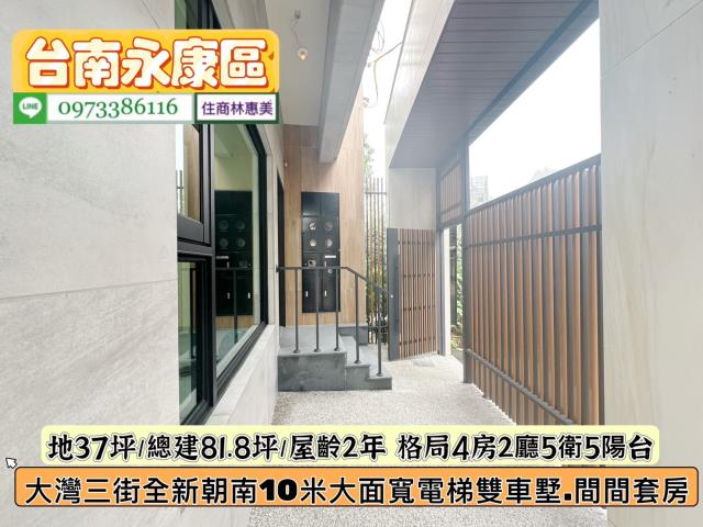 台南永康透天_別墅-2