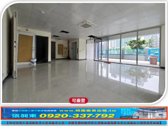 龜山廠房_廠辦_倉庫-2