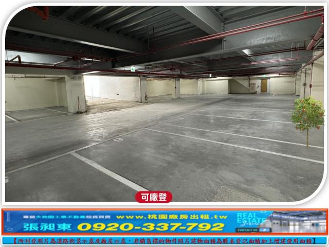 龜山廠房_廠辦_倉庫-4