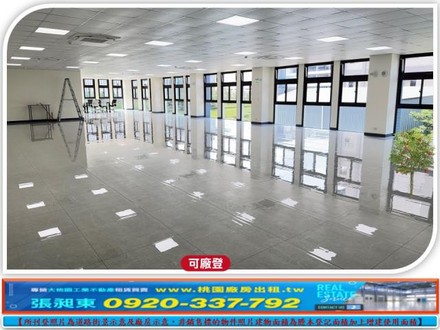 龜山廠房_廠辦_倉庫-5