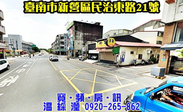 台南新營透天_店面法拍-2
