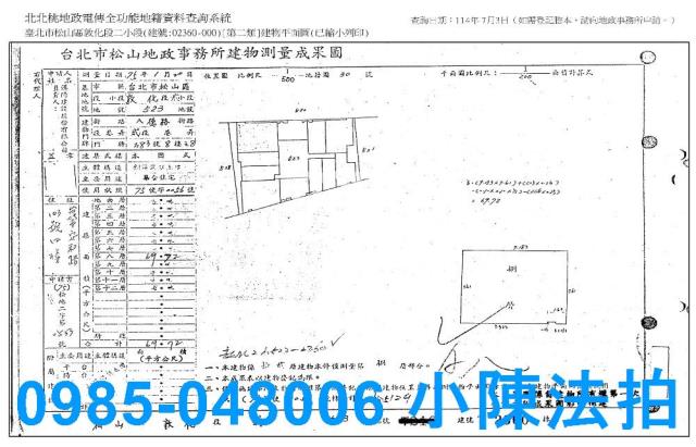 台北松山法拍大樓_法拍大樓-9