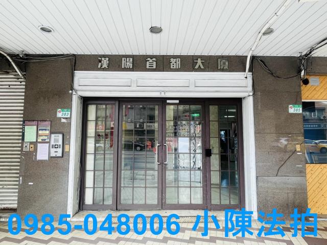 台北松山法拍大樓_法拍大樓-5