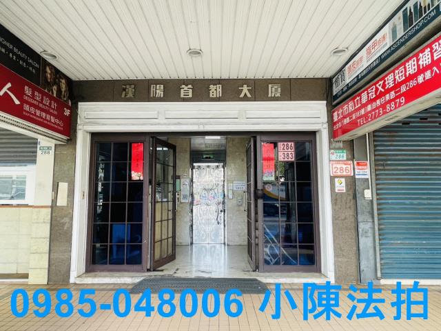台北松山法拍大樓_法拍大樓-6