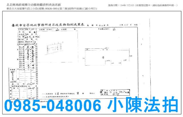 台北大安區大樓法拍-8