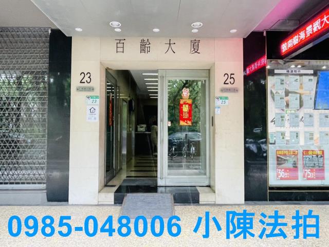 台北大安區大樓法拍-5