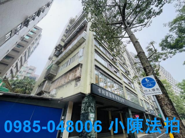 台北大安區大樓法拍-3
