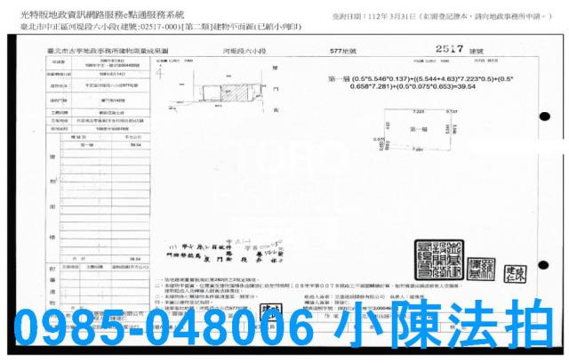 中正區華廈_一樓_法拍華廈一樓法拍-9