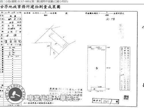 萬華公寓法拍-7