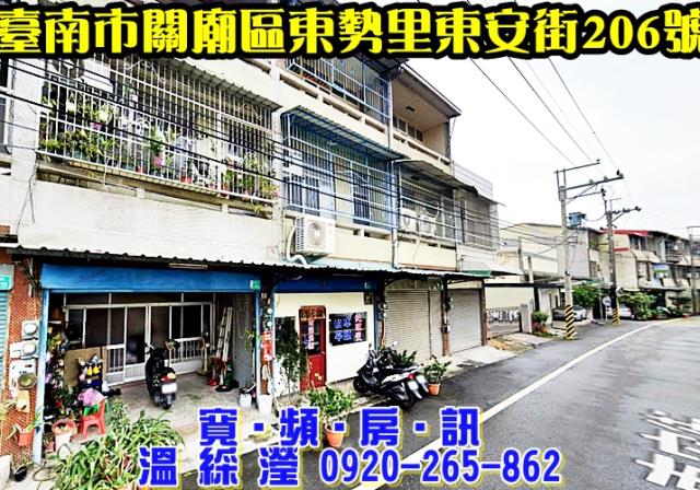 台南透天法拍-3