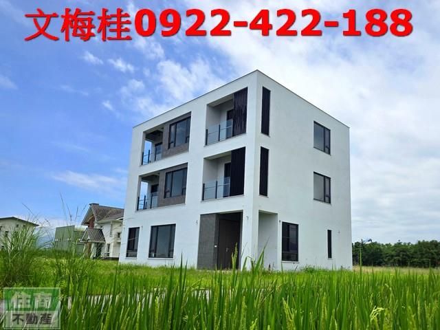 宜蘭房屋宜蘭農舍壯圍別墅壯圍農舍