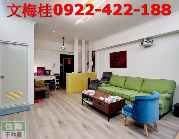 宜蘭宜蘭市華廈-1