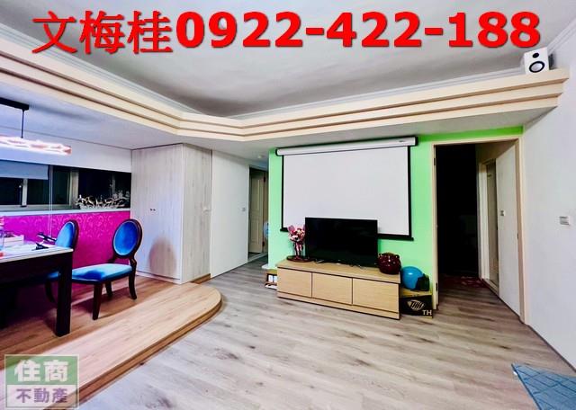 宜蘭宜蘭市華廈-2