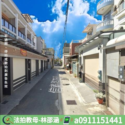 梓官透天拍賣-4
