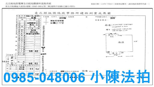 新北大樓_法拍大樓法拍-9