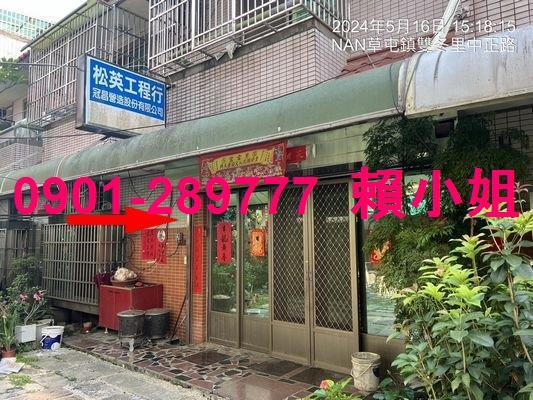 草屯透天拍賣-2