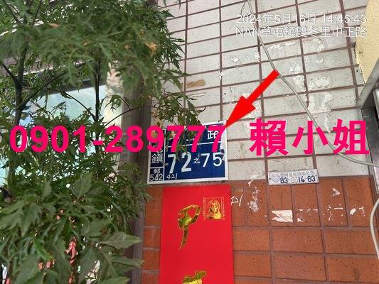 草屯透天拍賣-3