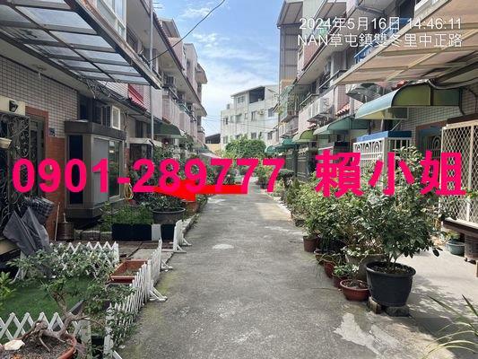 草屯透天拍賣-4