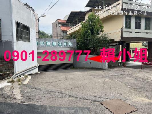 草屯透天拍賣-5