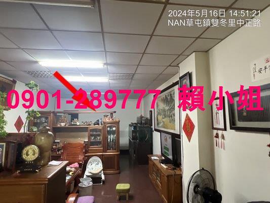 草屯透天拍賣-7