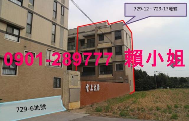 西屯法拍透天_別墅-2