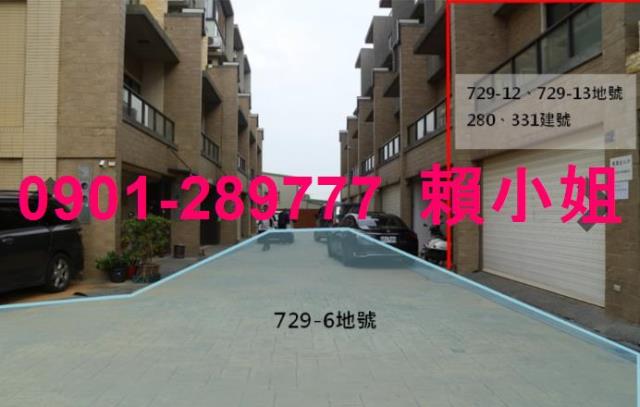 西屯法拍透天_別墅-5