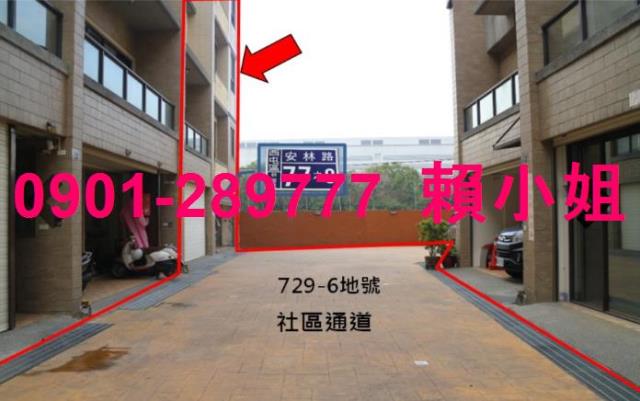 西屯法拍透天_別墅-6