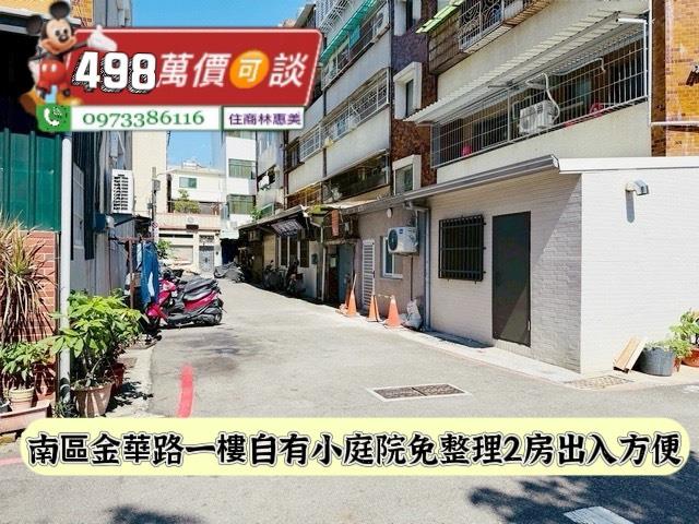 南區公寓_一樓-10