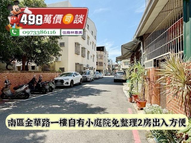南區公寓_一樓-11