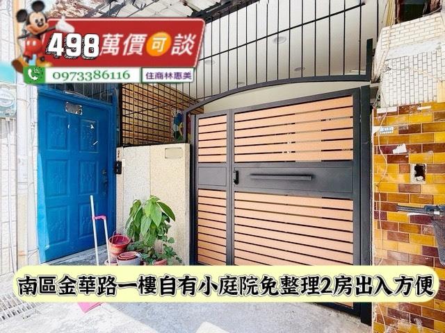 南區公寓_一樓-12