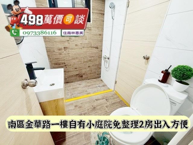 南區公寓_一樓-3