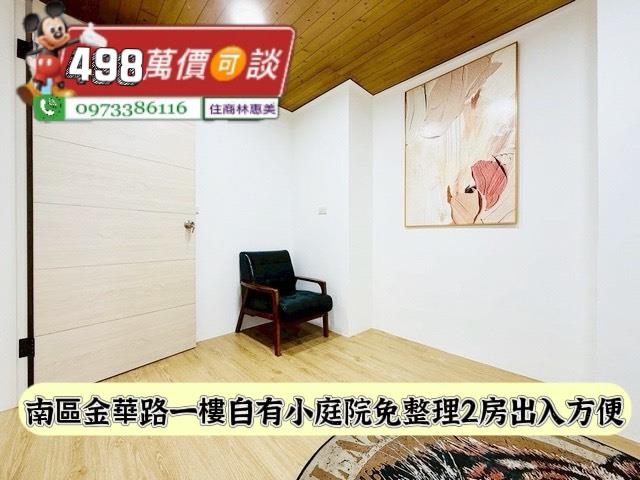 南區公寓_一樓-5