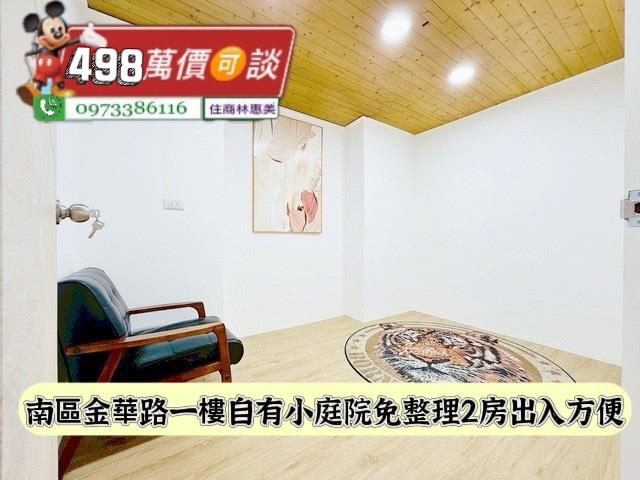 南區公寓_一樓-6