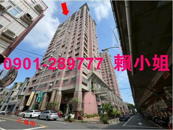 彰化市大樓法拍-2
