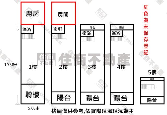 左營透天-14