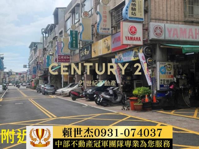 台中透天_店面-4