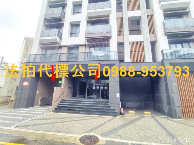 香山大樓_華廈法拍-2