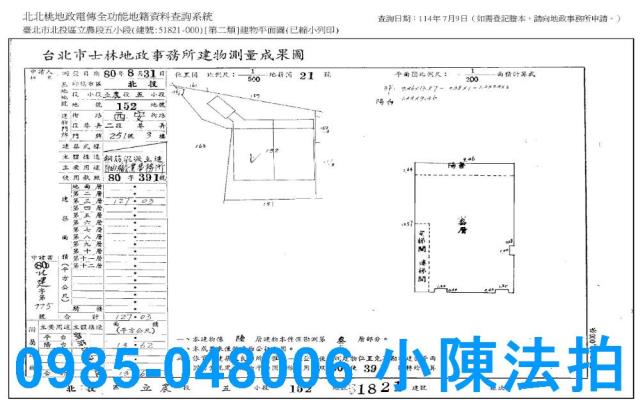 北投拍賣華廈_法拍華廈-10
