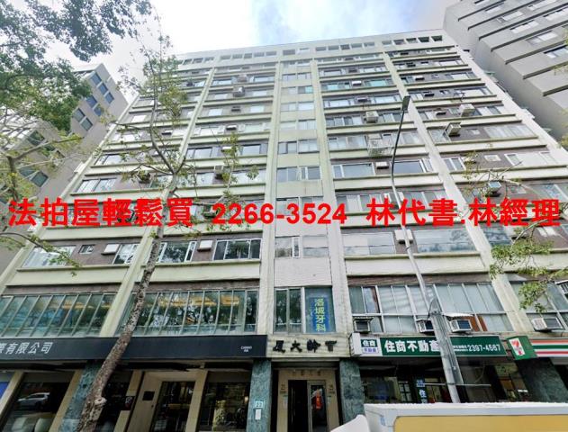 台北大安區法拍大樓-0