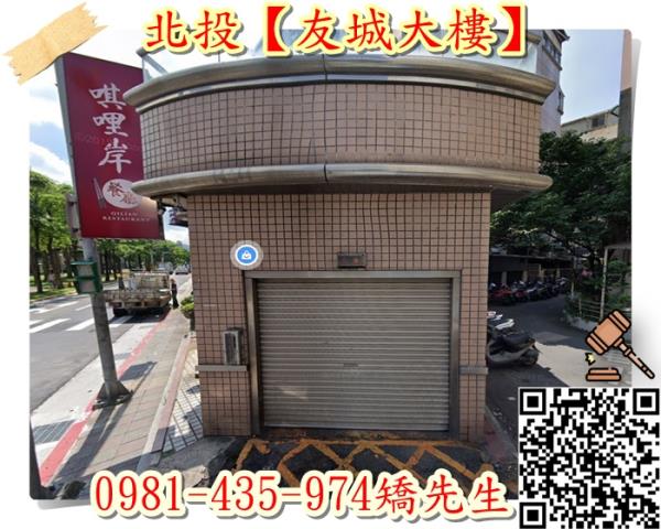台北北投大樓_華廈法拍-3