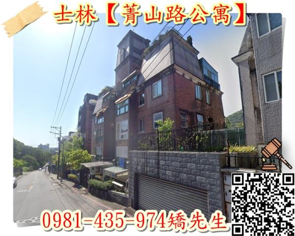 台北士林法拍華廈_公寓-3