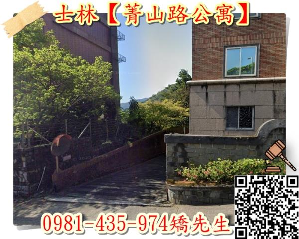 台北士林法拍華廈_公寓-4