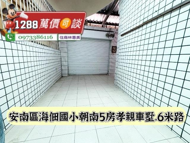 台南安南透天-10